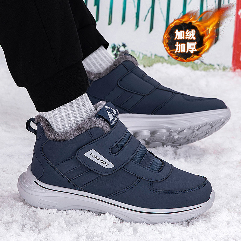 张凯丽老人防滑防摔棉鞋男冬季加绒保暖老年人专用运动老北京布鞋主图