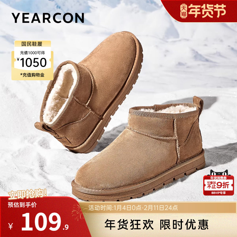 意尔康男鞋冬季男士雪地靴加绒加厚保暖棉鞋男款户外防寒休闲靴子主图