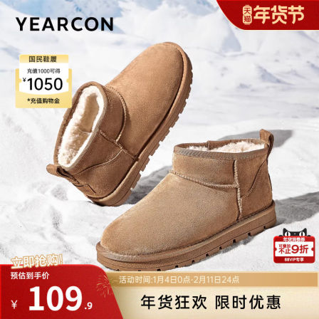 意尔康男鞋冬季男士雪地靴加绒加厚保暖棉鞋男款户外防寒休闲靴子