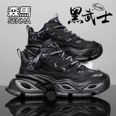 森马10cm增高男鞋冬季“暗黑系列”黑武士运动老爹鞋朋克机甲潮鞋