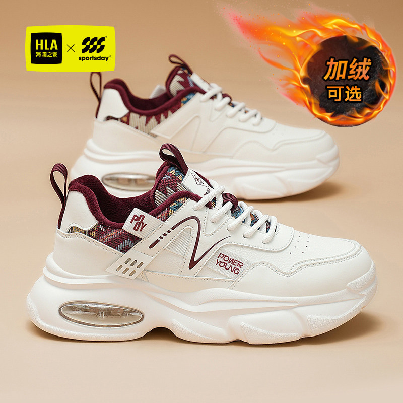 海澜之家男鞋2025新款秋冬加绒休闲运动鞋男厚底增高时尚老爹潮鞋主图