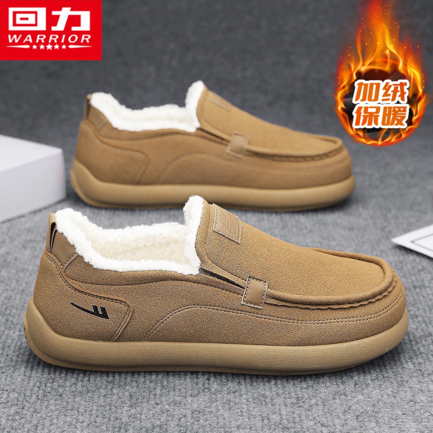 回力雪地靴男冬季加绒加厚一脚蹬防寒保暖棉鞋软底开车乐福豆豆鞋主图