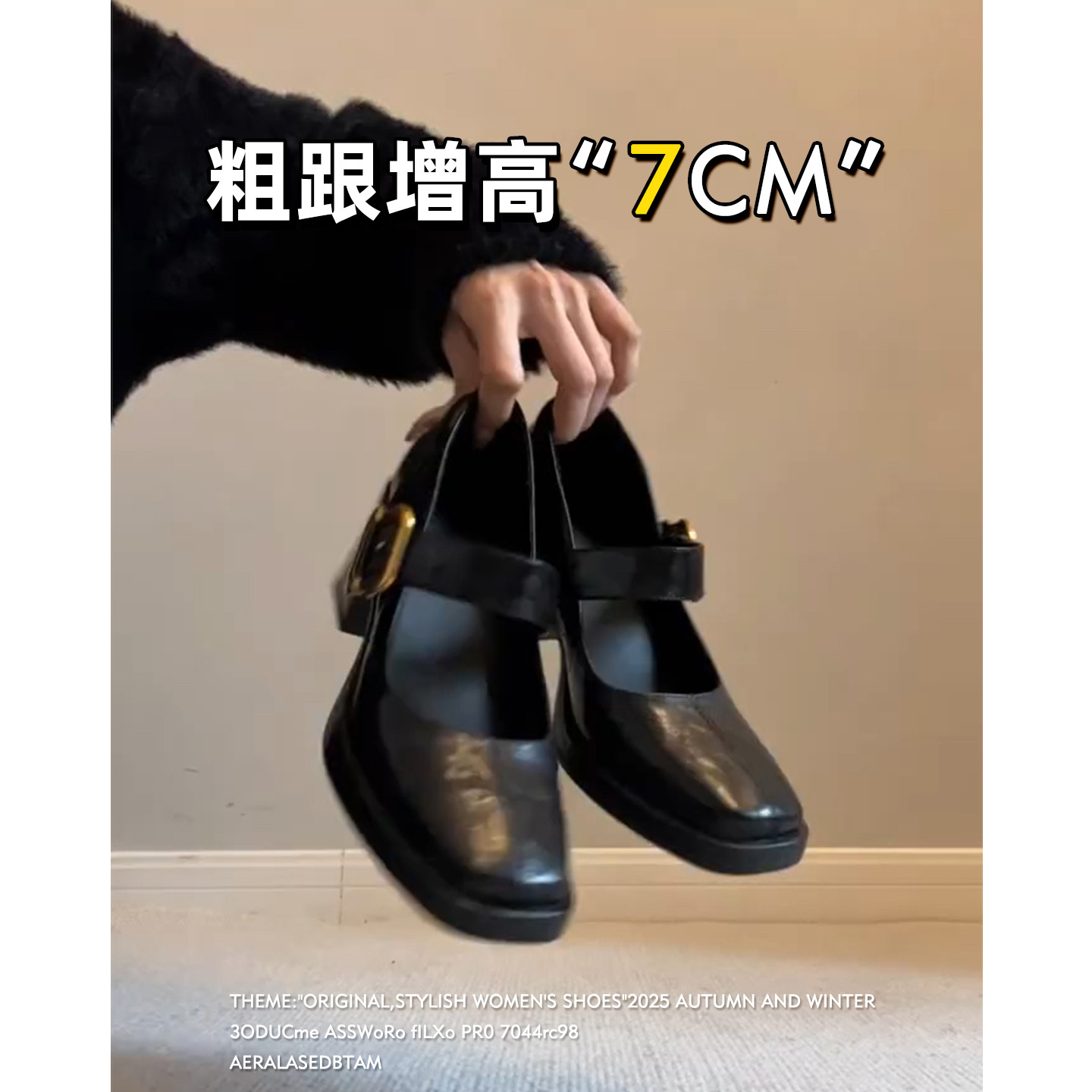 羊皮~高跟鞋女2026新款春季一字带法式粗跟浅口单鞋方头玛丽珍鞋主图