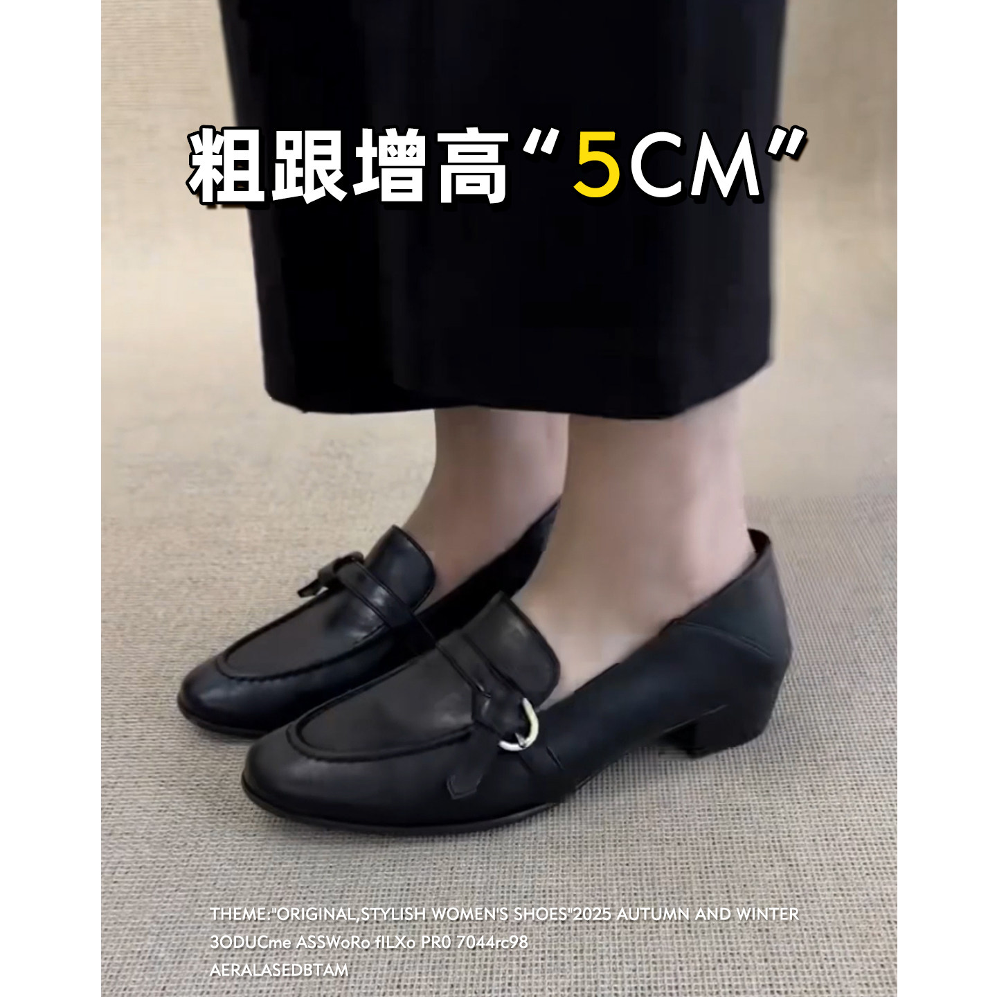 羊皮版~乐福鞋女2026新款春季一脚蹬粗跟单鞋增高英伦风小皮鞋主图