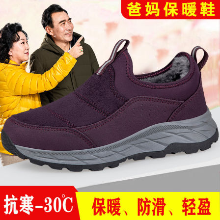 张凯丽老人鞋女冬季加绒妈妈棉鞋保暖鞋中老年防滑脚宽脚胖健步鞋