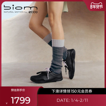 ECCO爱步女鞋 2026新款城市运动鞋轻便休闲鞋 BIOM LITE TR840113