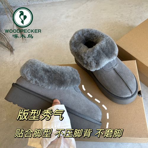 啄木鸟灰色厚底毛毛雪地靴冬2025新款一脚蹬加绒加厚大棉鞋面包鞋主图