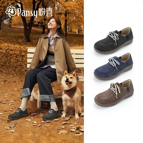 pansy盼喜日本秋季外穿单鞋秋冬女士平底通勤上班鞋子时尚女鞋主图