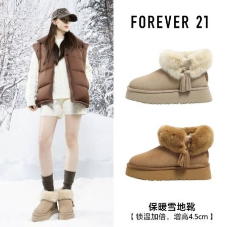 F21赖兔毛雪地靴女冬季2025新款加厚防水防滑短靴保暖短筒