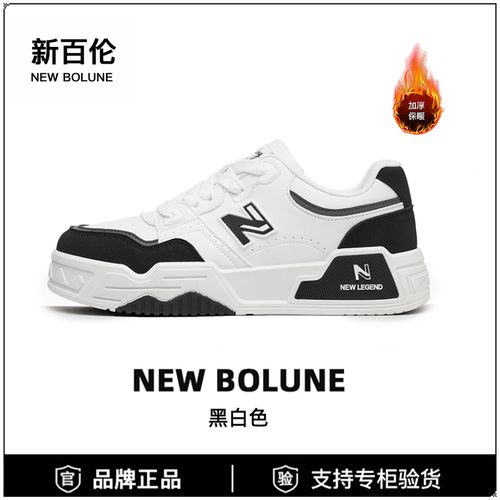 新百伦冬季增高欧美风高帮防滑皮面休闲板鞋688保暖潮鞋加厚情侣主图