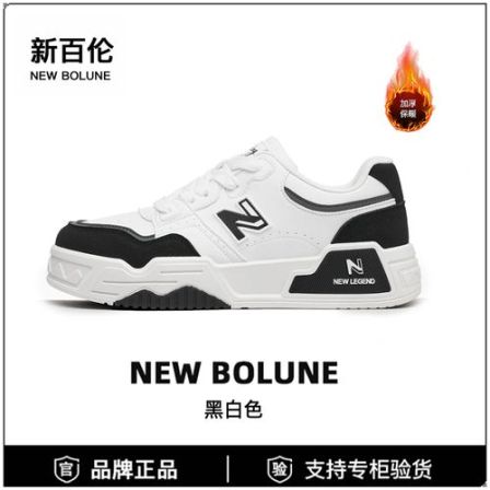 新百伦冬季增高欧美风高帮防滑皮面休闲板鞋688保暖潮鞋加厚情侣