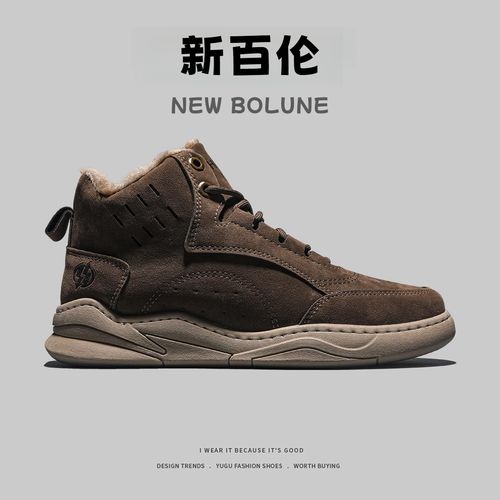 新百伦NEW BOLUNE秋冬季男鞋46大码4748码加绒保暖棉鞋男高帮板鞋主图