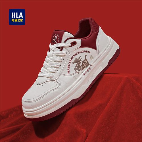 【马年限定】海澜之家男鞋新款马上成功百搭运动板鞋休闲小白鞋潮鞋主图