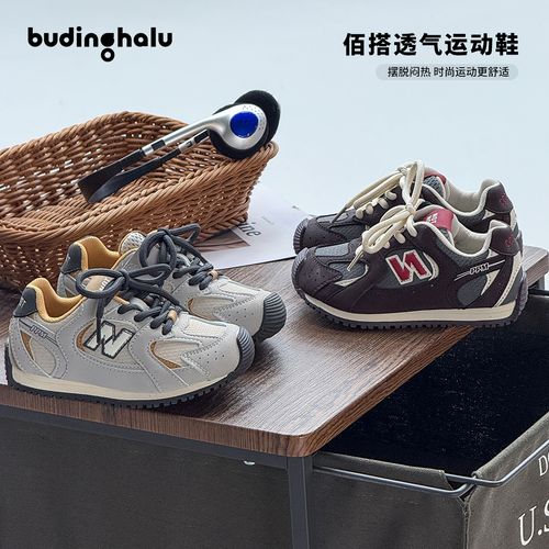 布丁哈鲁【N字时尚】女童运动鞋2025新款25D431主图