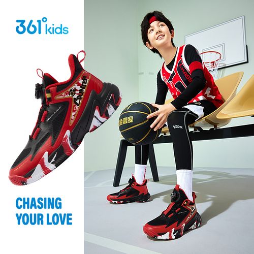 【马年限定悍将年装鞋】361°kids儿童春季双网篮球鞋抓地耐磨运动鞋主图