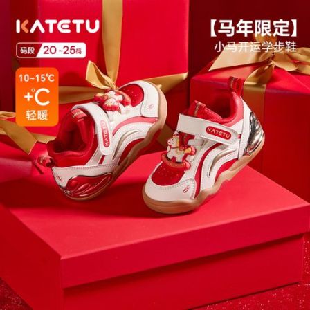 卡特兔2025冬季新款K盾宝宝学步鞋婴儿鞋子儿童稳步机能鞋X5DE025