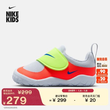 耐克婴童学步鞋运动鞋新款魔术贴宝宝勾NIKE SWOOSH 1 HV5043