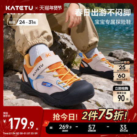 卡特兔童鞋户外儿童2026年春季女童新品鞋子儿童男童溯溪鞋运动鞋