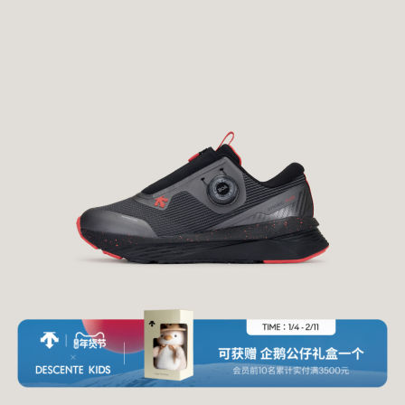 DESCENTE迪桑特儿童 RUNNING 男女童跑鞋