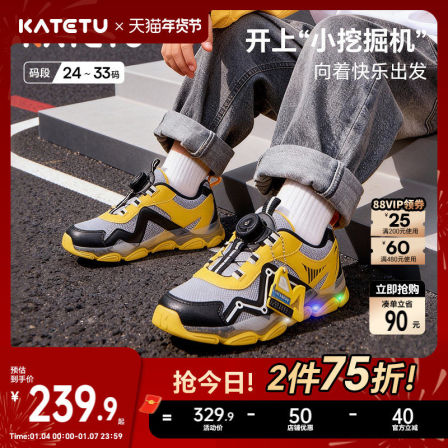 卡特兔童鞋儿童运动鞋2026年春季宝宝闪灯鞋发光鞋子防滑透气老爹鞋