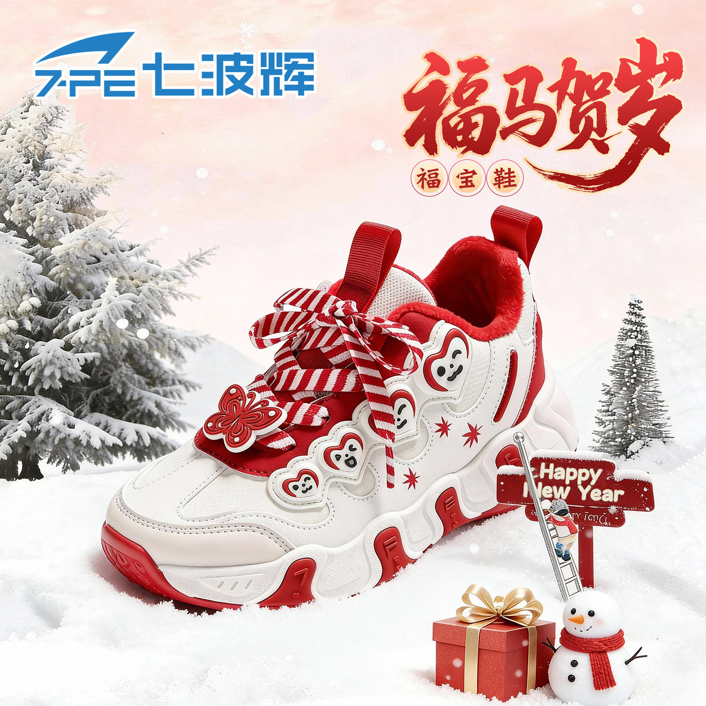 七波辉女童鞋加绒二棉鞋2026春季红色新款女孩保暖休闲儿童运动鞋主图
