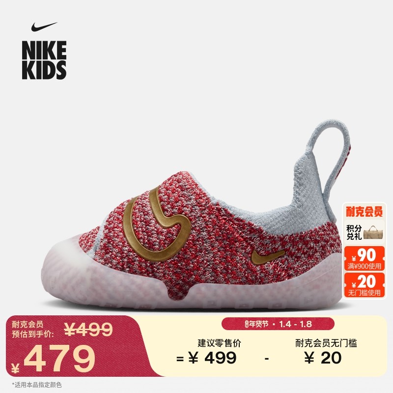 Nike耐克官方NIKE SWOOSH 1 婴童易穿脱运动鞋FB3244主图