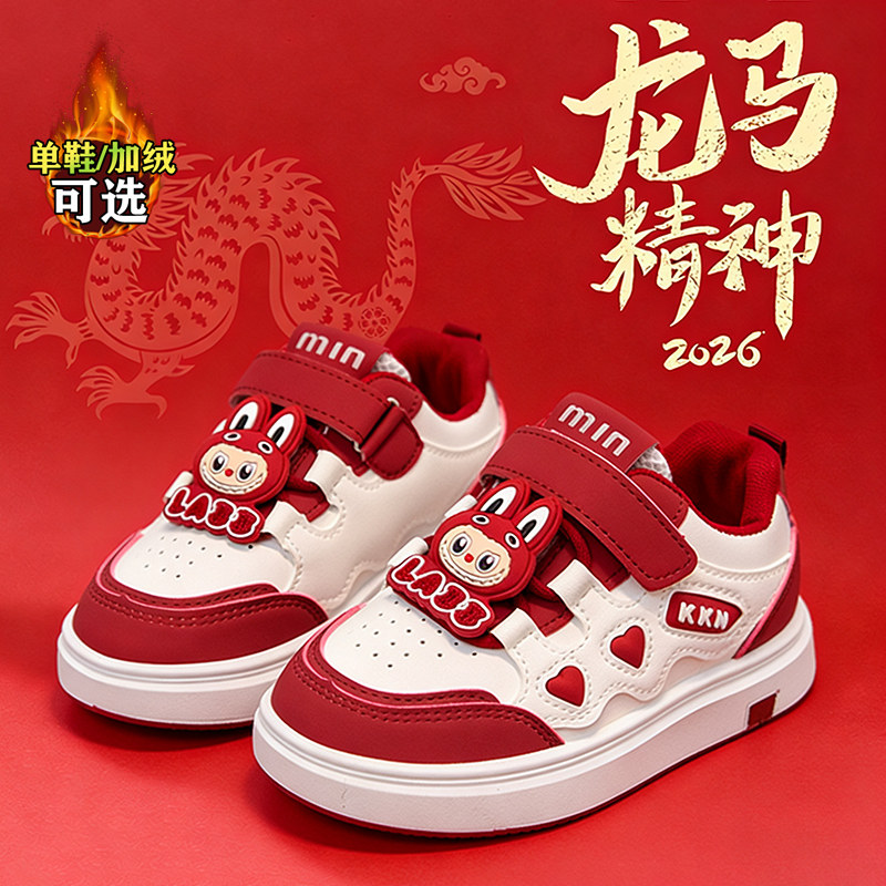 官网C&K女童鞋子2025秋冬季儿童运动鞋软底轻便小白鞋红色本命年主图