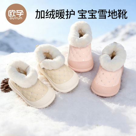 欧孕儿童雪靴2025年新款男女宝宝冬季保暖棉靴防水防滑大棉童鞋