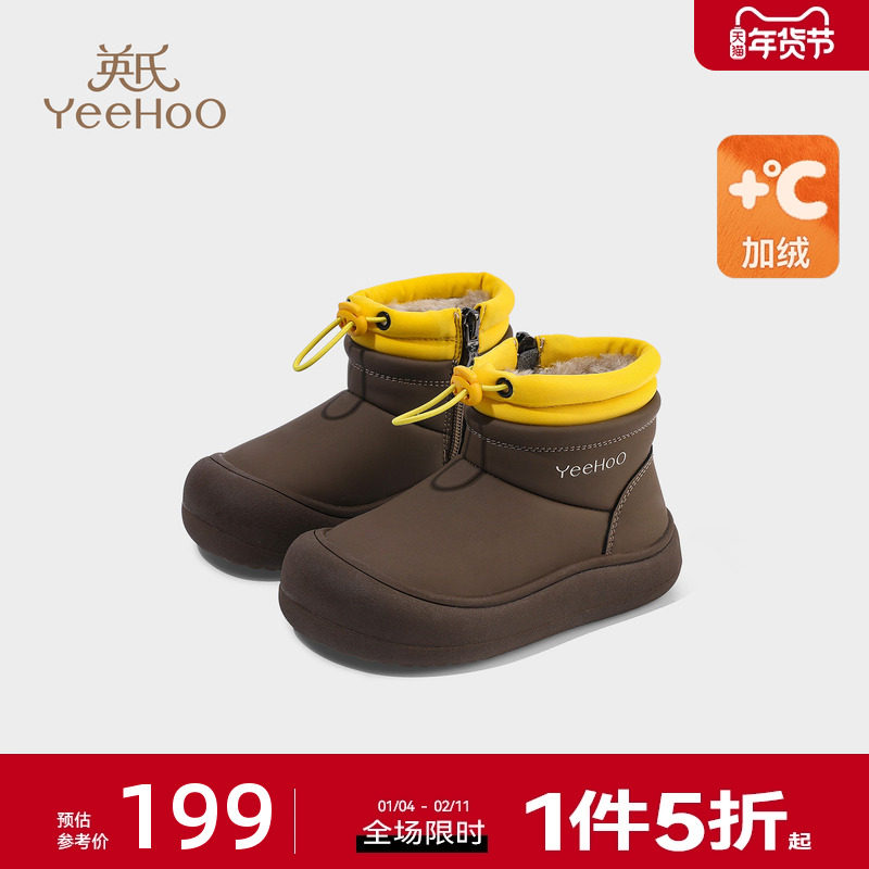 英氏童鞋儿童雪地靴冬季男童厚底加绒防滑保暖棉靴女童短靴宝宝靴主图