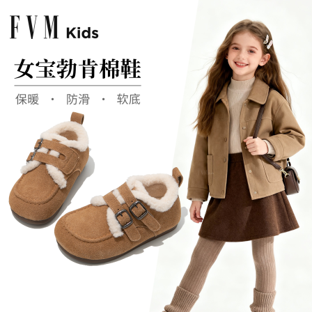 FVM女童鞋子女宝勃肯二棉鞋2025新款冬季加绒加厚儿童大棉雪地靴