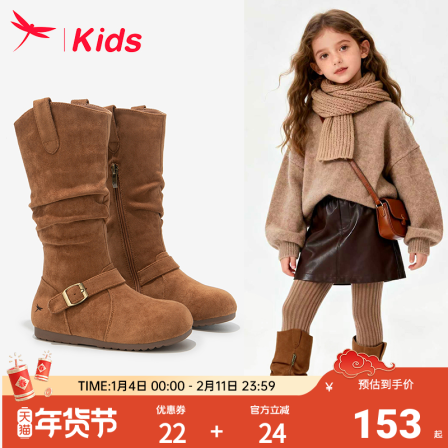 红蜻蜓女童鞋儿童长筒长靴子2025新款冬季加绒高筒二棉鞋公主洋气