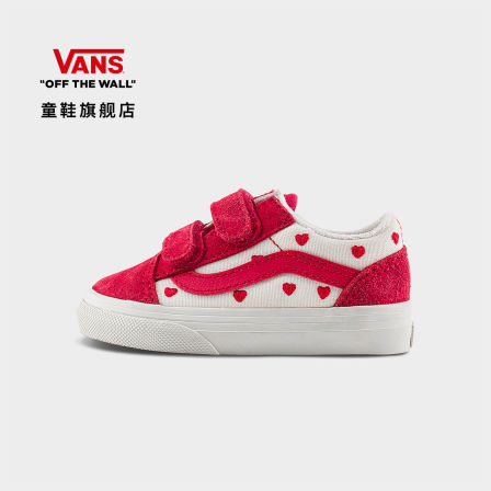 Vans范斯童鞋官方 Old Skool V红白拼色满身爱心魔术贴小童板鞋