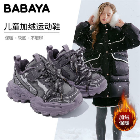 芭芭鸭儿童冬季运动鞋女童加绒老爹鞋2025新款男童二棉保暖跑步鞋