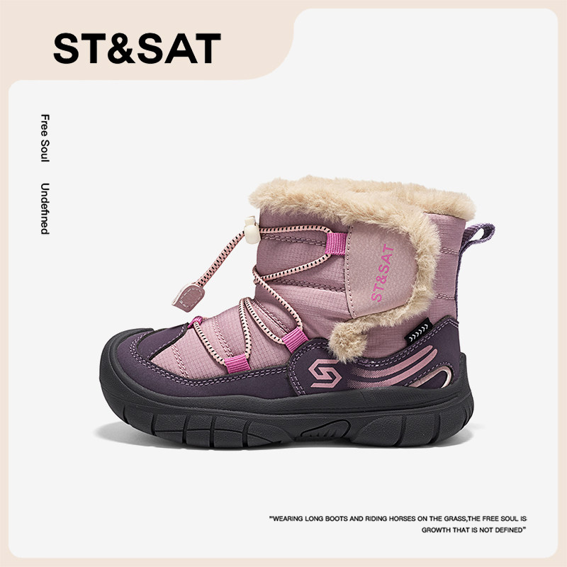 星期六儿童棉靴女童雪地靴2025冬季新款加绒加厚保暖防滑男童棉鞋主图