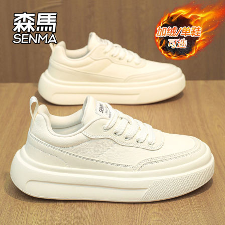 森马鞋子男2025新款冬季加绒棉鞋男款小白鞋真皮增高百搭休闲板鞋