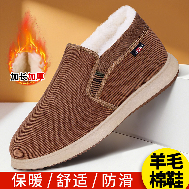 老北京布鞋男冬季官方旗舰店加绒加厚防滑保暖爸爸棉鞋羊毛老人鞋主图
