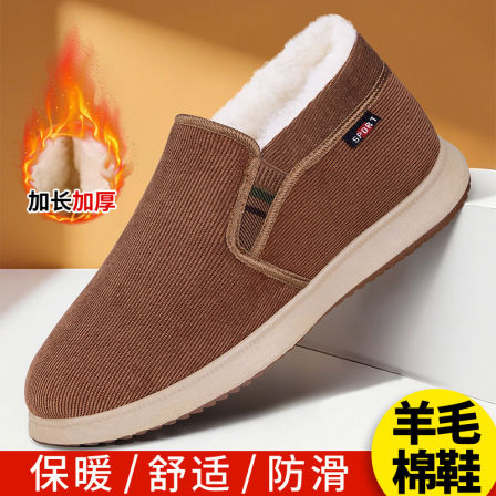 老北京布鞋男冬季官方旗舰店加绒加厚防滑保暖爸爸棉鞋羊毛老人鞋