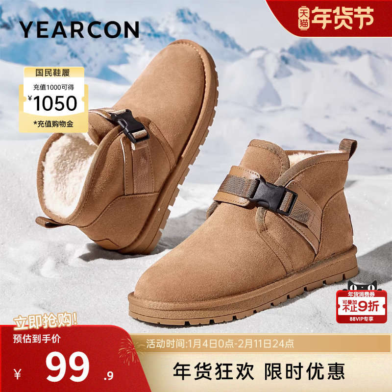 意尔康男鞋冬季男士雪地靴加绒加厚保暖棉鞋男款休闲靴子户外防寒主图