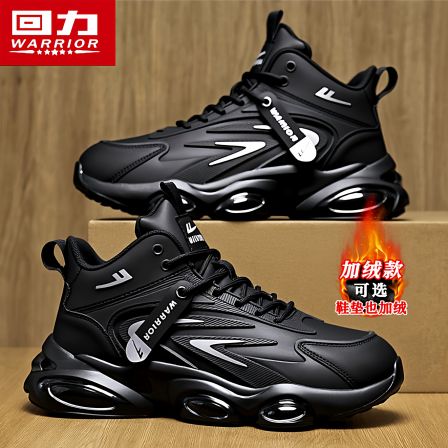 回力高帮男鞋冬季加绒二棉鞋休闲运动跑步气垫减震增高黑色老爹鞋