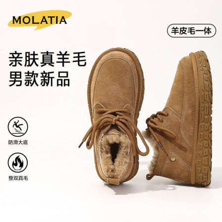 男款雪地靴2025新款时尚马丁靴皮毛一体保暖防滑短靴东北御寒棉鞋