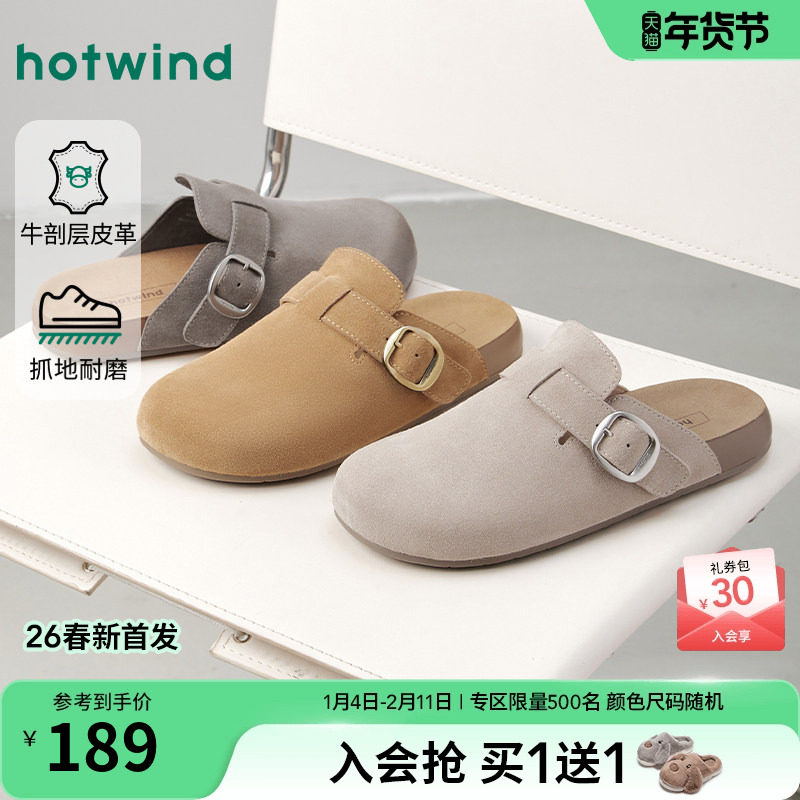 热风男鞋2026年春季新款男士时尚单鞋户外勃肯鞋子复古包头拖鞋主图