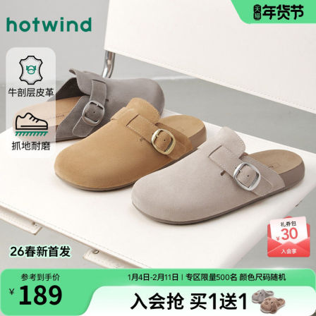 热风男鞋2026年春季新款男士时尚单鞋户外勃肯鞋子复古包头拖鞋