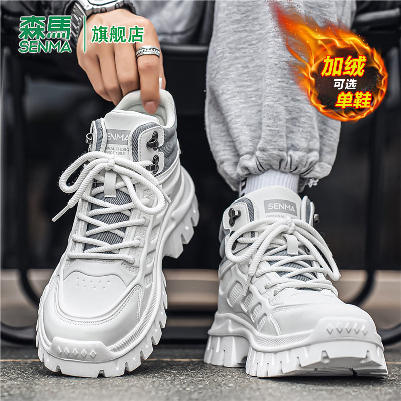 森马高帮男鞋冬季加绒保暖棉鞋男士休闲运动厚底工装小白马丁皮靴主图