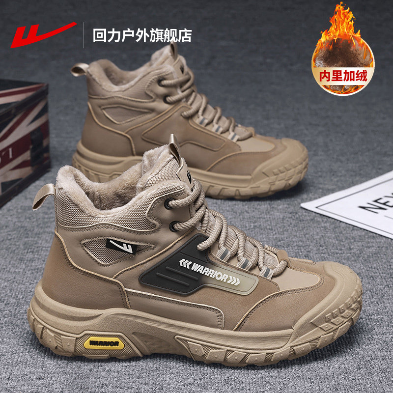 回力男鞋冬季新款户外运动登山高帮工装鞋男加绒加厚保暖男士棉鞋主图