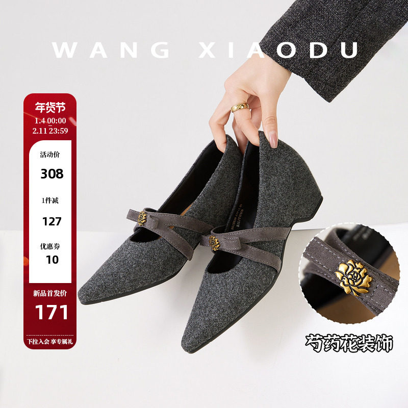 原创【王小毒】静奢芍药●5cm复古蝴蝶结毛呢单鞋女尖头玛丽珍鞋主图