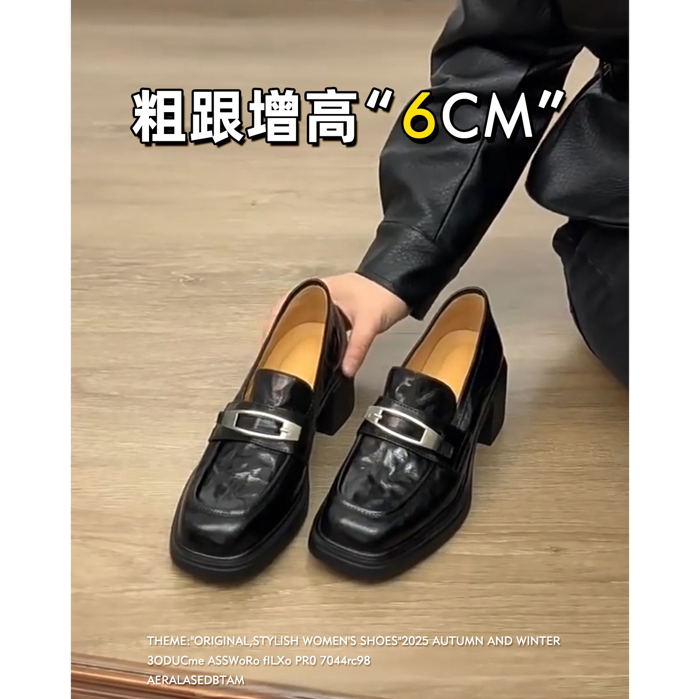 羊皮~乐福鞋女春季2026新款一脚蹬粗跟单鞋金属扣英伦风小皮鞋主图