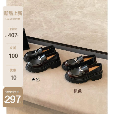 【苏茵茵】6cm小锁扣~kelly扣厚底粗跟一脚蹬乐福单鞋女jk小皮鞋