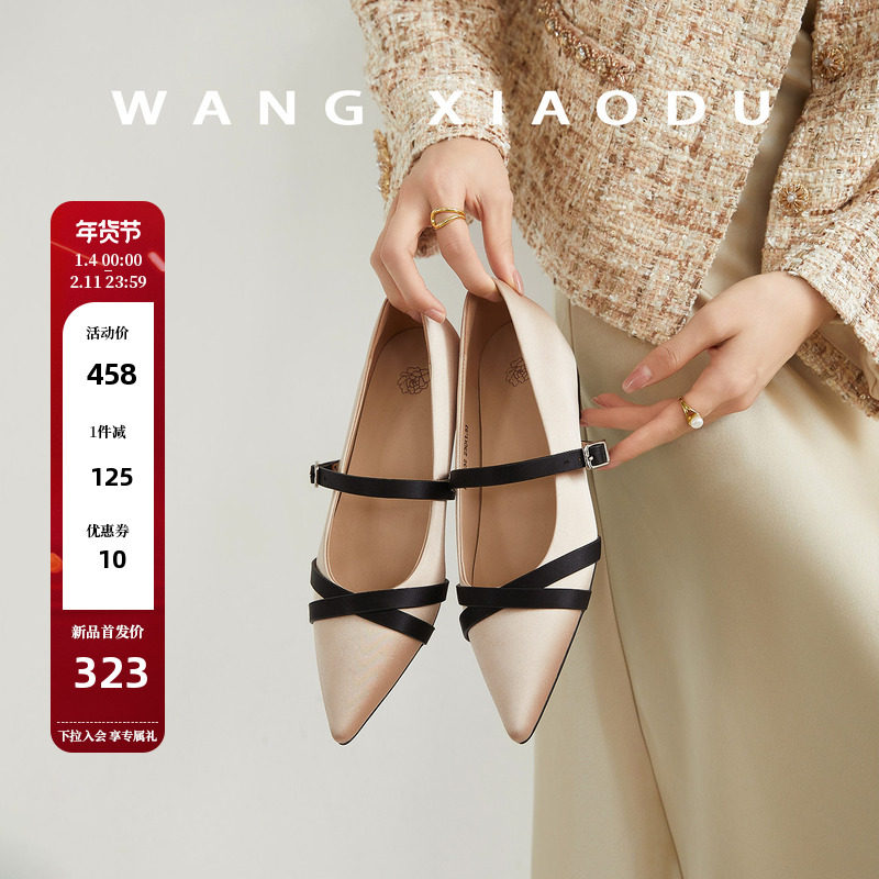 【王小毒】香槟蝴蝶●4cm内增高真丝单鞋女尖头新交叉带一字单鞋主图