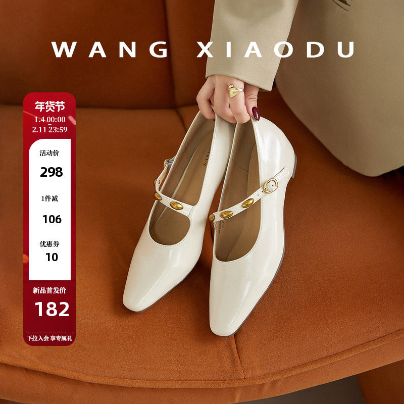 【王小毒】优雅金豆●4cm内增高玛丽珍单鞋女方头新复古优雅单鞋主图