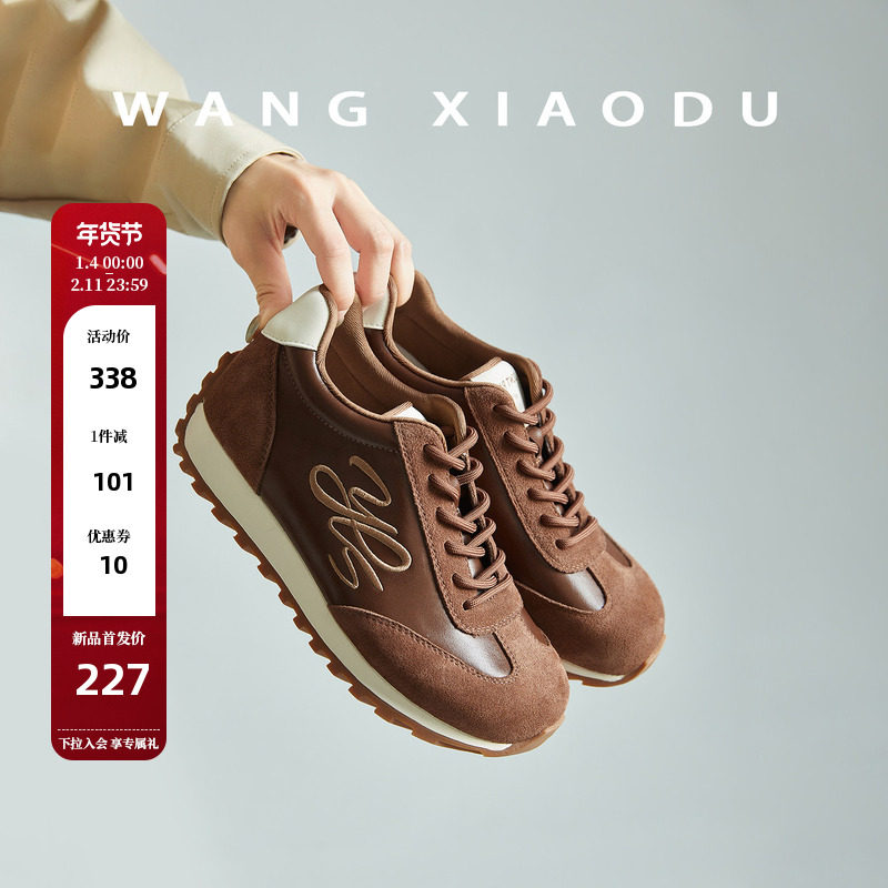 原创【王小毒】YES●5cm内增高阿甘鞋女复古绒面耐磨防滑休闲鞋主图